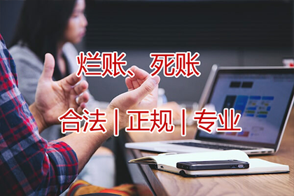 袁先生借款追回，要债团队信誉好